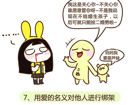 缺乏安全感和自卑的人是怎样的？