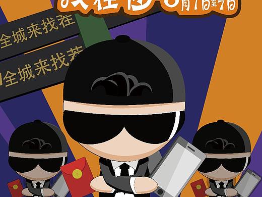 美誉标识活动宣传图。（个人主页-ZMTc1MTM0ODg=） - 海报 - 站酷设计师JusticeBoting原创素材 - 站酷ZCOOL