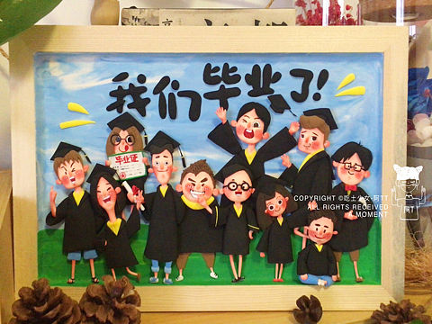 你好，毕业生！