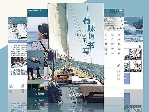 设记（个人主页-ZMTI4MTM5NjQ=） - APP界面 - 站酷设计师屁桃君mika原创素材 - 站酷ZCOOL