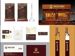 餐厅VI