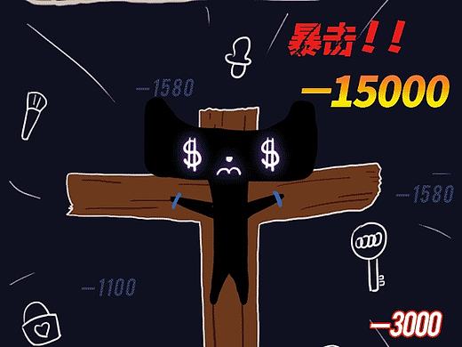 <高产似母猪>设计界的一股清流,女朋友的东西
