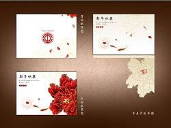 2012年以前部分贺年卡设计（个人主页-ZMjQ3MDUyOA==） - 宣传物料 - 站酷设计师玄喻原创素材 - 站酷ZCOOL