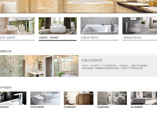 企業(yè)站（個人主頁-ZMTgxNDcxODQ=） - 企業(yè)官網(wǎng) - 站酷設(shè)計師萬法皆空原創(chuàng)素材 - 站酷ZCOOL
