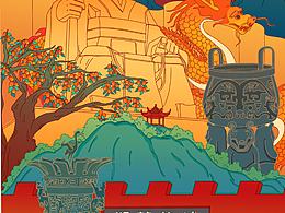 国潮风新郑文化