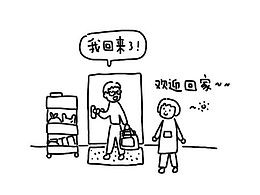 第一次用蘋果筆記本電腦，嘻嘻