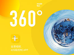 相机app