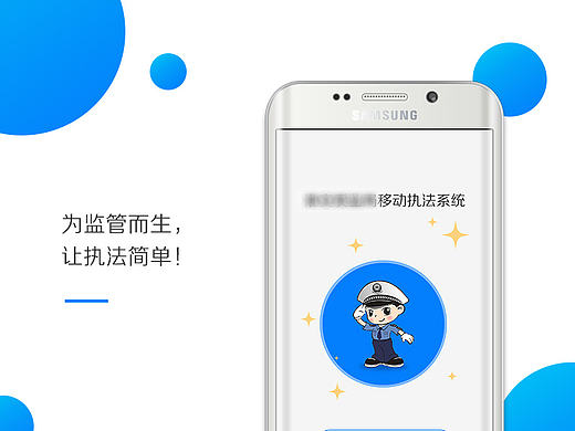 移动UI界面设计