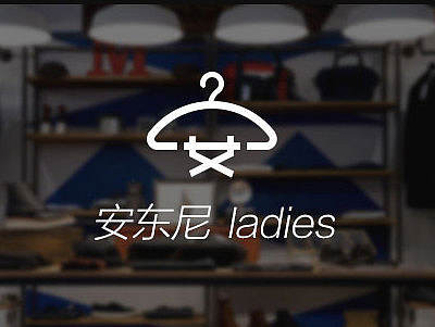 女装品牌logo设计案例