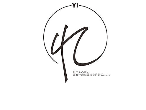 平面设计