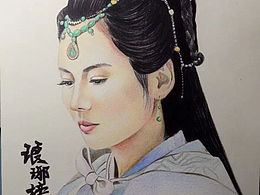 霓凰郡主彩铅