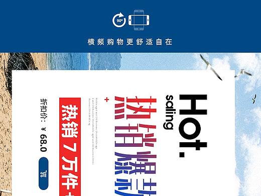 中老年爸爸装分页面