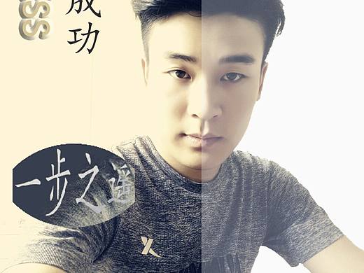 本人图片处理！