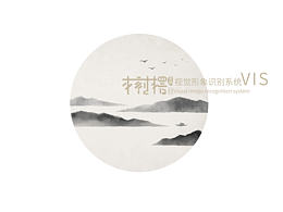 品牌VI