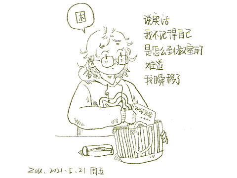 涂涂画画（个人主页-ZNTI4Mzg2NzI=） - 创作习作 - 站酷设计师阿嘎呀原创素材 - 站酷ZCOOL