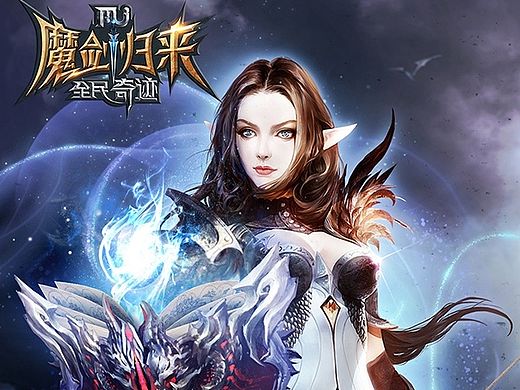 游戏banner 6