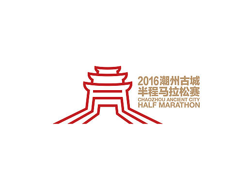 潮州古城半程马拉松赛