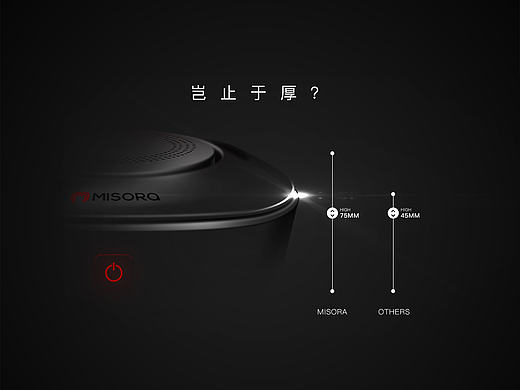 MISORA车载空气净化器网站