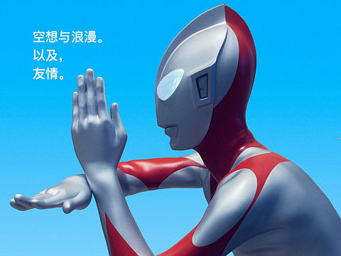 电影《新•奥特曼》中文版海报！！！