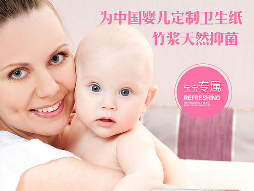 白色抽纸妇婴专用