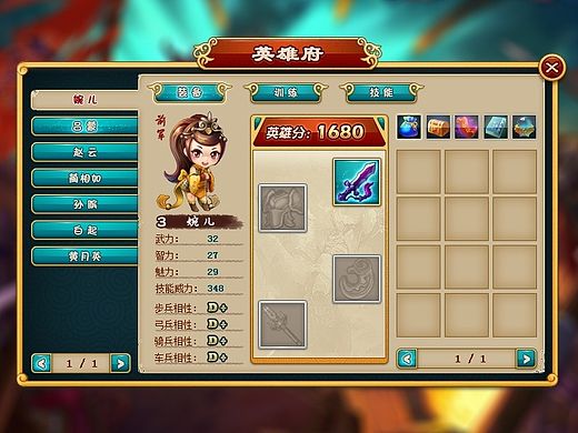 [UI_2014]游戏界面测试