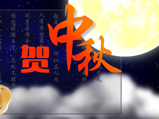 最近的Banner（個(gè)人主頁(yè)-ZMTc5MjYxMDg=） - 運(yùn)營(yíng)設(shè)計(jì) - 站酷設(shè)計(jì)師孤酌獨(dú)影原創(chuàng)素材 - 站酷ZCOOL