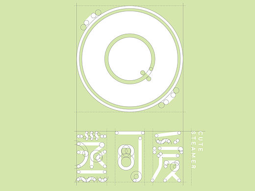 [Branding]无锡“蒸可爱”品牌形象·VIS