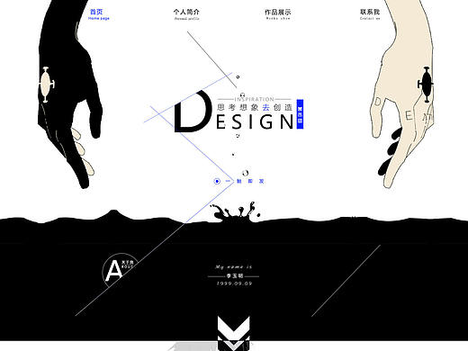 个人站