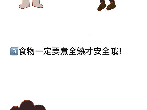 战胜病毒，我们能赢[z愤怒]