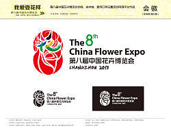 花城武进、浪漫常州