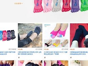 阿里巴巴針織首頁(yè)（個(gè)人主頁(yè)-ZMTkzODkzNDQ=） - 電商 - 站酷設(shè)計(jì)師小小柴原創(chuàng)素材 - 站酷ZCOOL