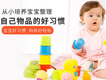儿童玩具收纳篮