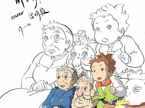 苏菲，婆婆，和马鲁克（个人主页-ZNDA0OTAwNzY=） - 创作习作 - 站酷设计师川崎蘸料原创素材 - 站酷ZCOOL