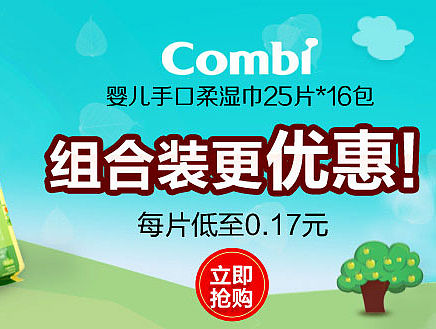 电商天猫超市图（个人主页-ZMTU2NzM1ODA=） - 其他平面 - 站酷设计师1986323原创素材 - 站酷ZCOOL