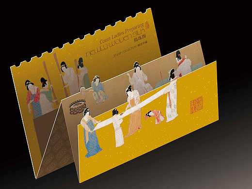 捣练图四折页邮折