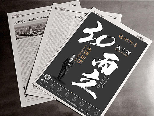 丢几个地产