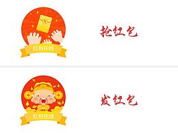 红包APP