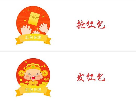 广告红包-APP