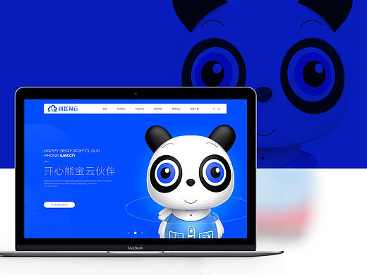 2016年底网页设计作业