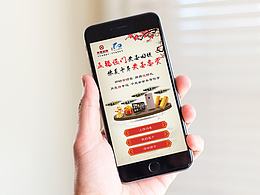 微信公众平台的一些设计