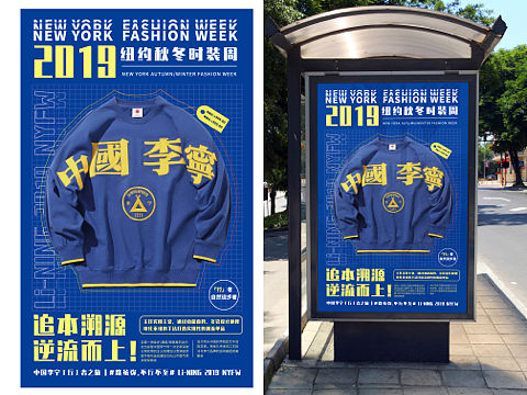 国产来袭！中国李宁！