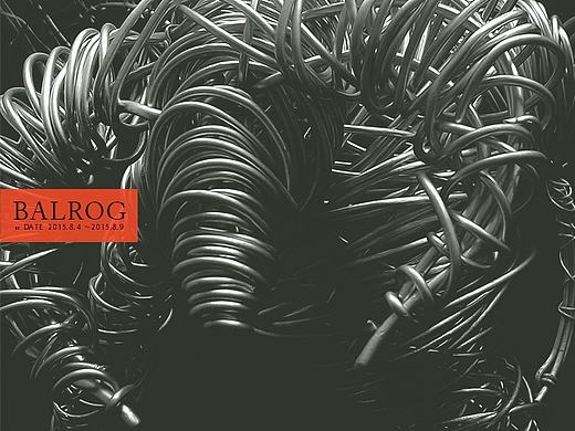 Balrog 炎魔（指环王）铁丝