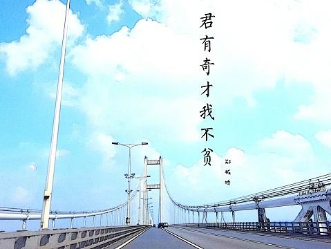 每日一攝（個人主頁-ZMTc5NjQwMDA=） - 修圖/后期 - 站酷設(shè)計師弓長跡原創(chuàng)素材 - 站酷ZCOOL