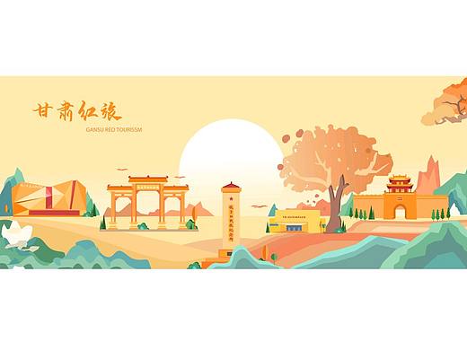 甘肃红旅文创设计