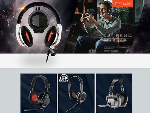 淘寶京東電商周邊數(shù)碼藍牙耳機首頁描述詳情頁設(shè)計定制溫州思尚設(shè)計攝影拍攝（個人主頁-ZMTMzMzc5Mjg=） - 電商 - 站酷設(shè)計師思尚設(shè)計攝影原創(chuàng)素材 - 站酷ZCOOL