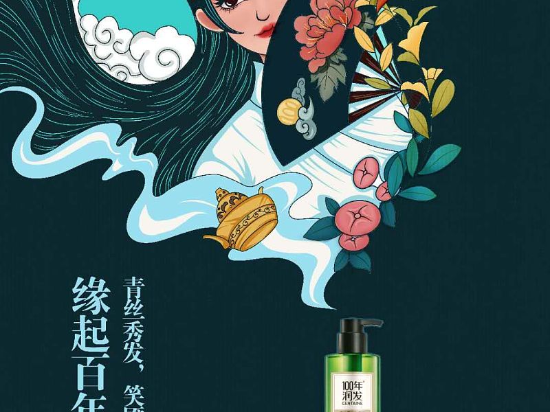 蓝桥杯设计大赛吉祥物设计