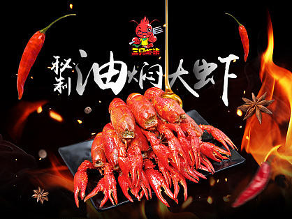 三只虾米 淘宝店铺首页 详情页
