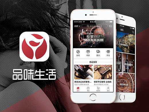 【品味生活】 開(kāi)啟您的味蕾之旅！（個(gè)人主頁(yè)-ZMTYzMzU4MTI=） - APP界面 - 站酷設(shè)計(jì)師夏日陽(yáng)光HL原創(chuàng)素材 - 站酷ZCOOL