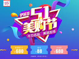 美容类宣传