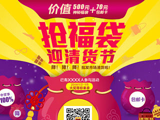 平台主题活动（个人主页-ZNDk4ODEyOA==） - 海报 - 站酷设计师大眼妹833原创素材 - 站酷ZCOOL